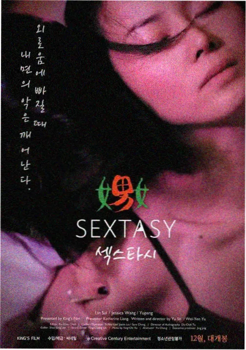 苍蓝纪元动画主视觉