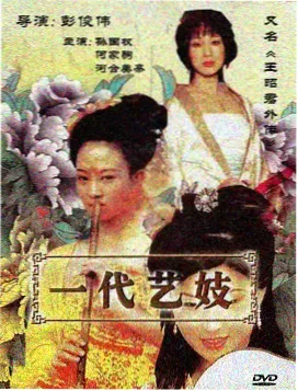 深夜食堂纪事动画主视觉